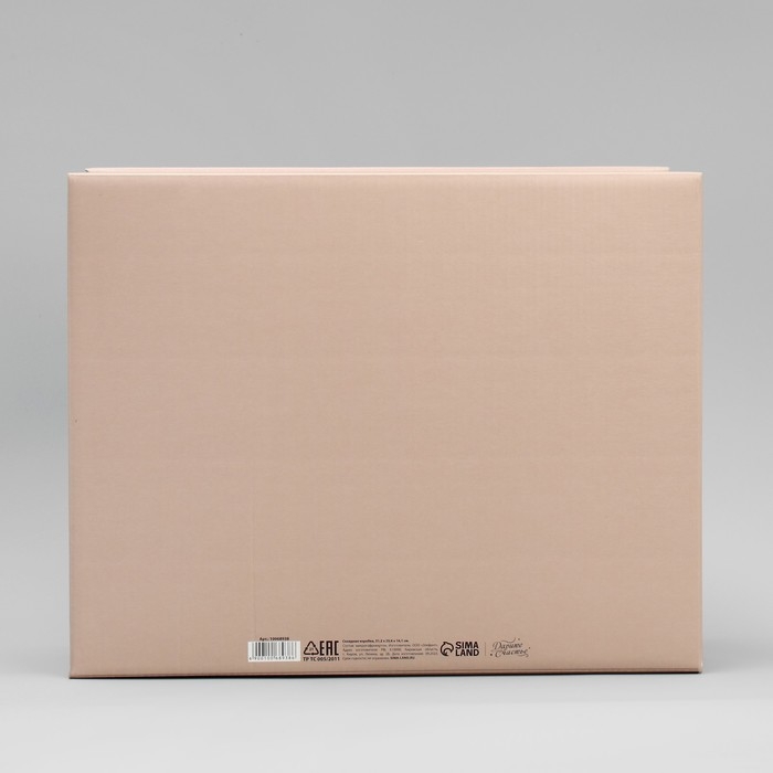 Коробка подарочная складная, упаковка, «Кофейная», 31.2 х 25.6 х 16.1 см Коробка подарочная складная, упаковка, «Кофейная», 31.2 х 25.6 х 16.1 см