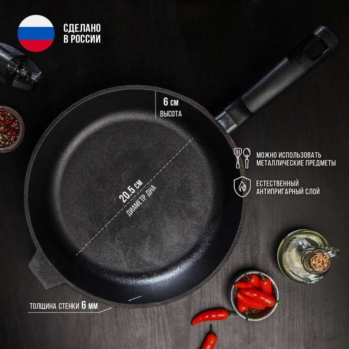 Сковорода литая чугунная Magma, d=28 см, h=6 см, пластиковая ручка, индукция Сковорода литая чугунная Magma, d=28 см, h=6 см, пластиковая ручка, индукция