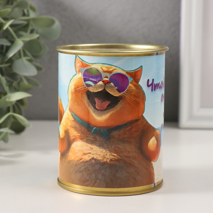 Копилка-банка металл Копилка-банка металл "Чтобы не откинуть лапки положи в копилку бабки"