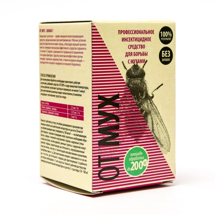 Средство от мух, концентрат, флакон, 50 мл, в коробке Средство от мух, концентрат, флакон, 50 мл, в коробке