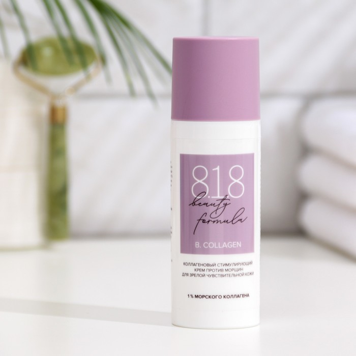 Крем против морщин 818 beauty formula коллагеновый, 50 мл Крем против морщин 818 beauty formula коллагеновый, 50 мл