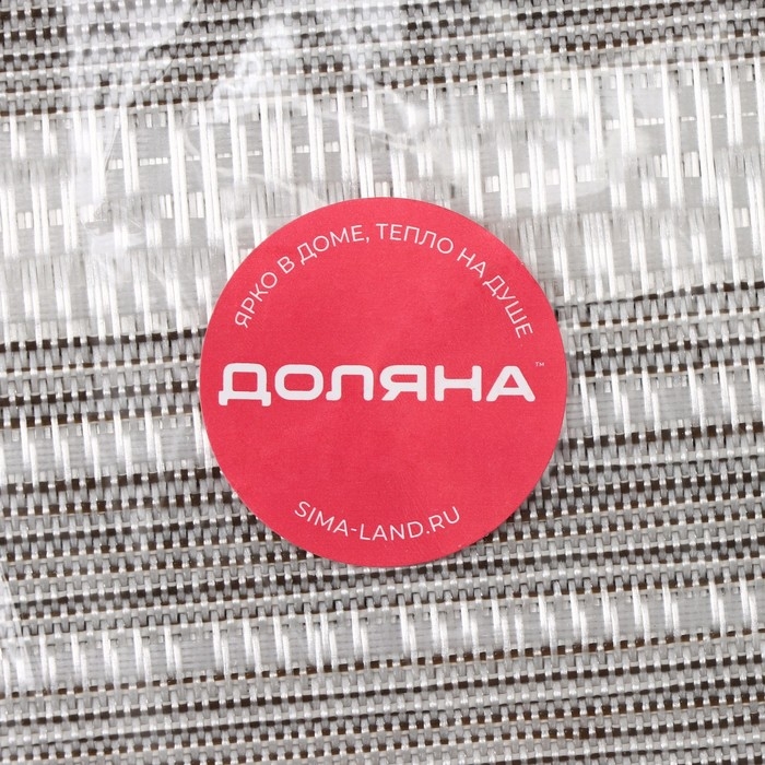 Салфетка сервировочная на стол Доляна «Мия», 45×30 см, цвет серый Салфетка сервировочная на стол Доляна «Мия», 45×30 см, цвет серый