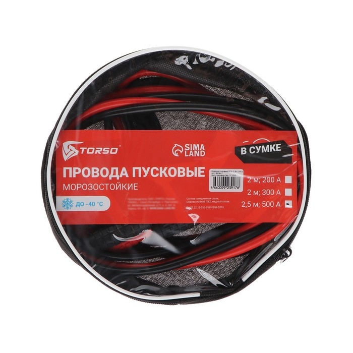 Провода пусковые для прикуривания автомобиля TORSO, 500 А, 2,5 метра, сумка Провода пусковые для прикуривания автомобиля TORSO, 500 А, 2,5 метра, сумка