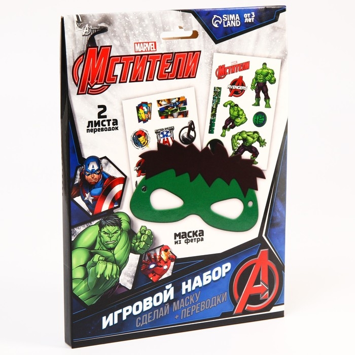 Набор детских татуировок + маска супергероя «Мстители» Халк, сделай маску + переводки MARVEL Набор детских татуировок + маска супергероя «Мстители» Халк, сделай маску + переводки MARVEL