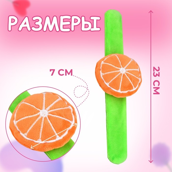 Игольница на браслете «Апельсин», 23 × 7 см, цвет зелёный Игольница на браслете «Апельсин», 23 × 7 см, цвет зелёный