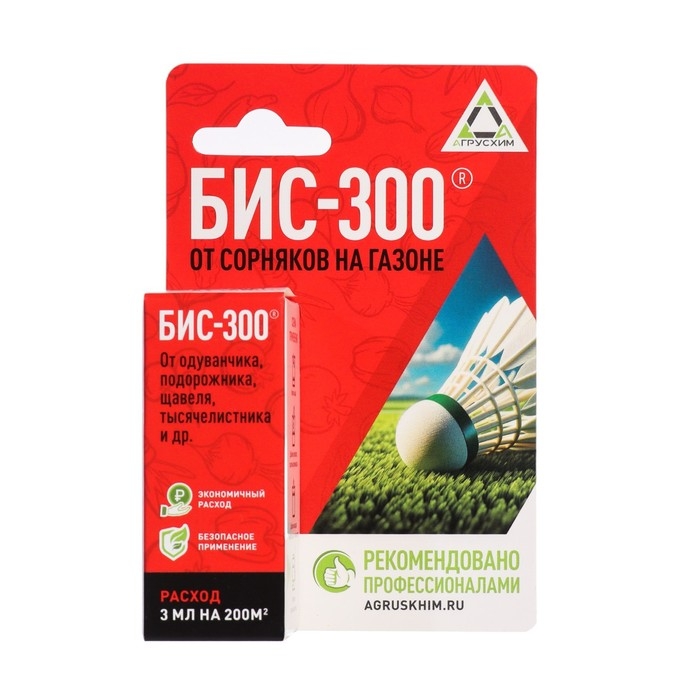 Средство от сорняков на газонах Бис-300, 12 мл Средство от сорняков на газонах Бис-300, 12 мл