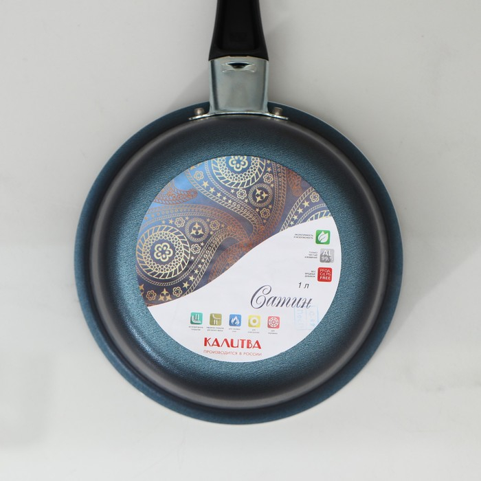 Ковш, 900 мл, пластиковая ручка, антипригарное покрытие, цвет синий Ковш, 900 мл, пластиковая ручка, антипригарное покрытие, цвет синий