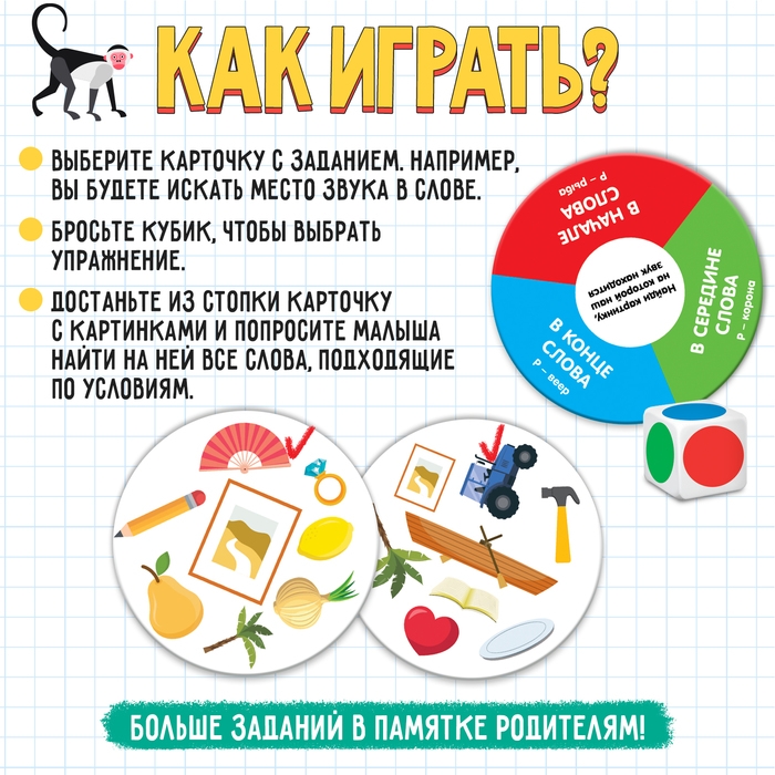 Развивающая игра «Умный труббль», 70 карточек, 3+ Развивающая игра «Умный труббль», 70 карточек, 3+