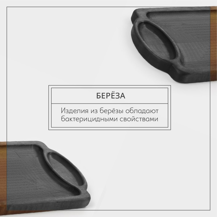 Поднос для подачи Adelica, 30×15×1,8 см, массив берёзы Поднос для подачи Adelica, 30×15×1,8 см, массив берёзы