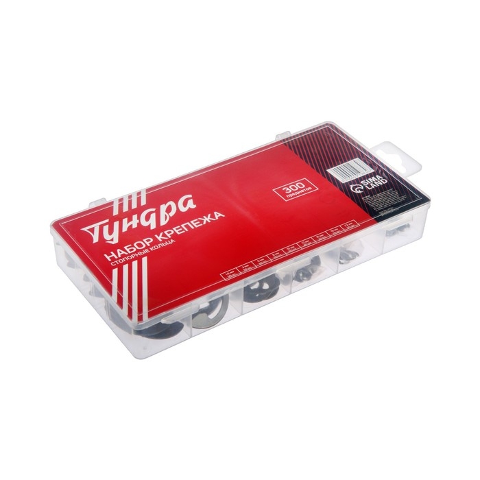 Набор стопорных колец D=1.5-22 мм ТУНДРА krep, 300 предметов Набор стопорных колец D=1.5-22 мм ТУНДРА krep, 300 предметов