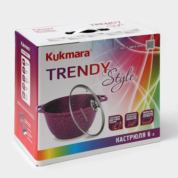 Кастрюля Trendy style, 6 л, антипригарное покрытие, цвет зелёный Кастрюля Trendy style, 6 л, антипригарное покрытие, цвет зелёный