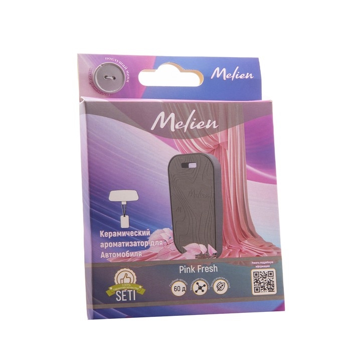 Ароматизатор подвесной Melien Pink fresh, керамический Ароматизатор подвесной Melien Pink fresh, керамический