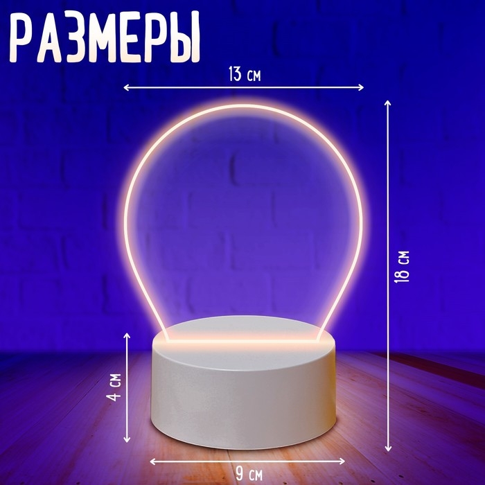 Набор для творчества «Чудесный ночник», 5 трафаретов, с маркером, 1 цвет Набор для творчества «Чудесный ночник», 5 трафаретов, с маркером, 1 цвет