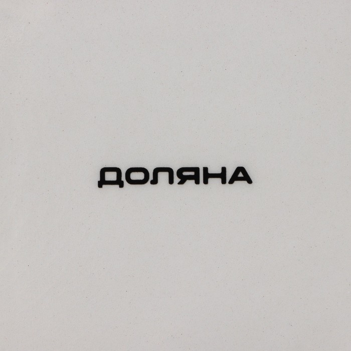 Блюдо сервировочное Доляна «Весенний вечер», 15×15 см, цвет белый