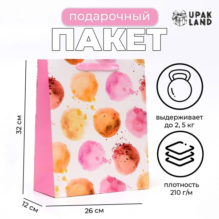 Пакет ламинированный «Акварельное конфетти», 26 × 32 × 12 см Пакет ламинированный «Акварельное конфетти», 26 × 32 × 12 см