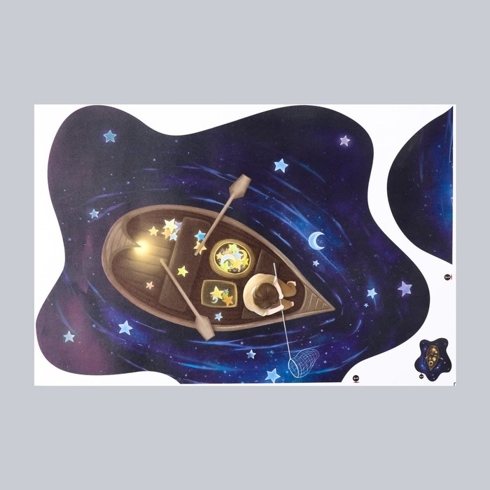 Наклейка пластик интерьерная цветная "Лодка со звёздами" 30х45 см