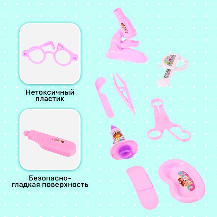 Набор доктора «Маленький врач», МИКС Набор доктора «Маленький врач», МИКС