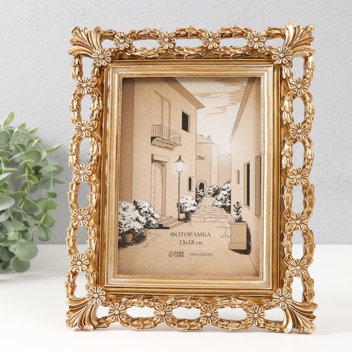 Фоторамка полистоун 13х18 см Фоторамка полистоун 13х18 см "Вдохновение" золото 21х2х26 см