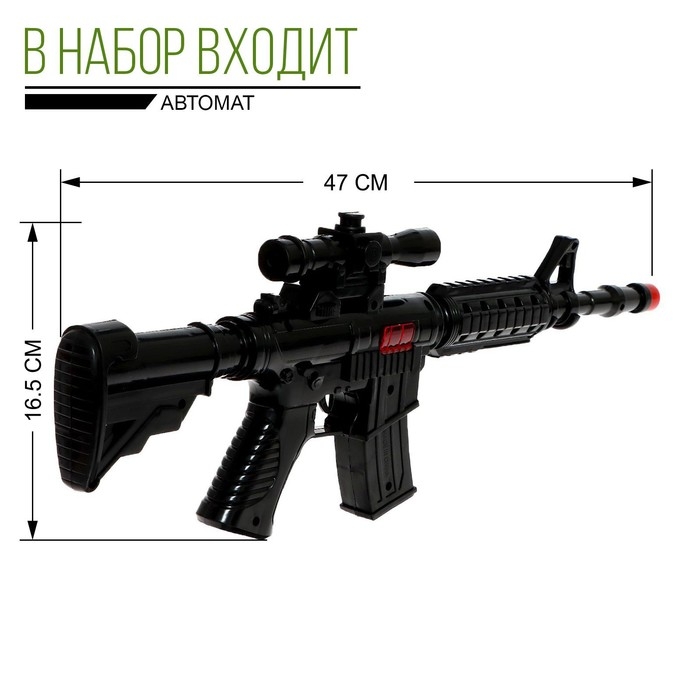 Набор полицейского «Спецназ», с жилетом, 8 предметов Набор полицейского «Спецназ», с жилетом, 8 предметов