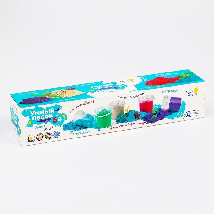 Набор для детского творчества «Умный песок 5 в 1»