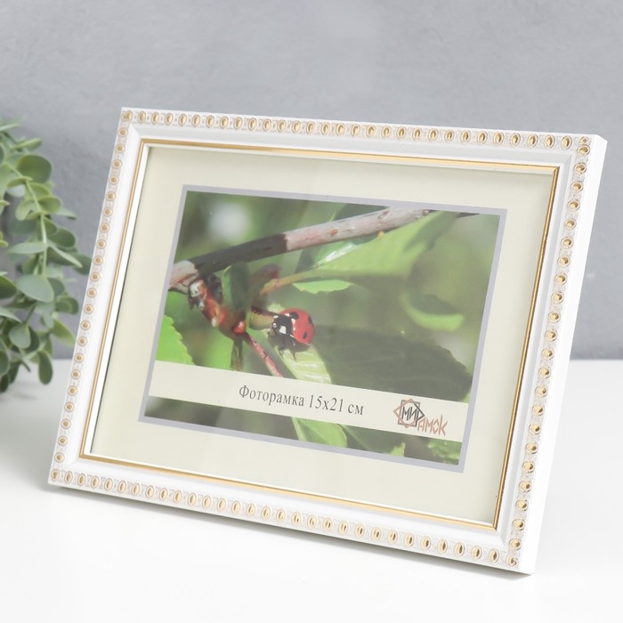 Фоторамка 118-1105-1 15х21 см Фоторамка 118-1105-1 15х21 см