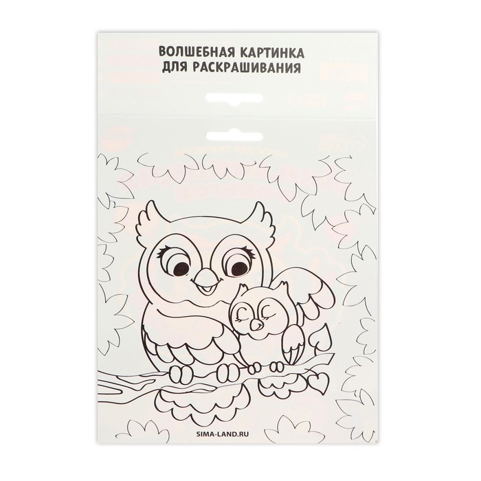 Аппликация фольгой «Милая сова» Аппликация фольгой «Милая сова»