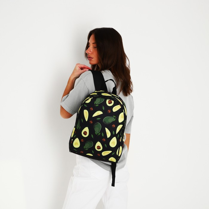 Рюкзак школьный «Авокадо», 27х14х38, отдел на молнии, н/карман, цвет чёрный