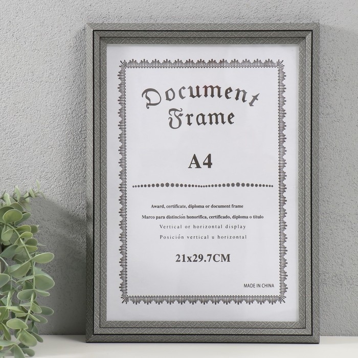 Фоторамка пластик формат А4 Фоторамка пластик формат А4 "Лестница с ромбами" серая 2х24х32,7 см