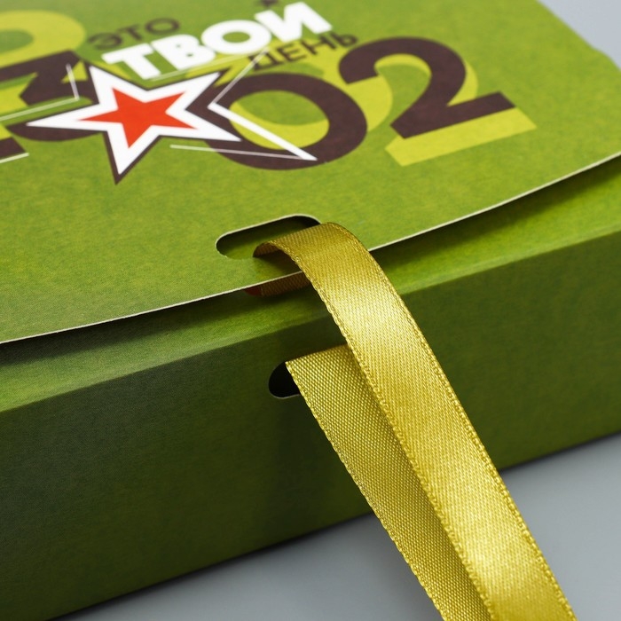 Коробка подарочная, упаковка, «23.02», 16,5 х 12,5 х 5 см Коробка подарочная, упаковка, «23.02», 16,5 х 12,5 х 5 см