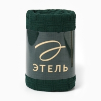 Плед Этель Emerald 130*180см , 80%хлопок, 20% п/э