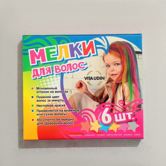 Набор мелков для волос, 6 шт. Цвета: бордовый, синий яркий, красный, черный, оранжевый, лимонный Набор мелков для волос, 6 шт. Цвета: бордовый, синий яркий, красный, черный, оранжевый, лимонный