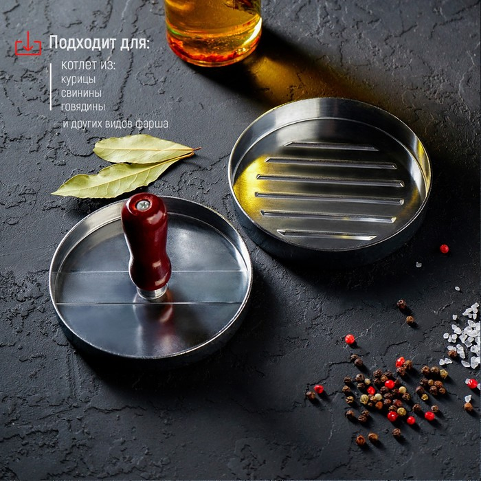 Пресс для бургера Доляна «Умелец», d=11,9 см, алюминий Пресс для бургера Доляна «Умелец», d=11,9 см, алюминий