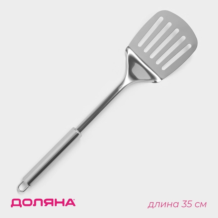 Лопатка из нержавеющей стали Доляна «Металлик», длина 35 см, цвет серебряный Лопатка из нержавеющей стали Доляна «Металлик», длина 35 см, цвет серебряный