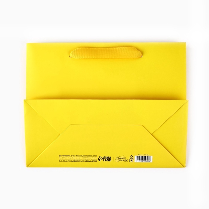 Пакет ламинированный вертикальный «С Днём рождения», глиттер, MS, 23 х 18 х 10 см Пакет ламинированный вертикальный «С Днём рождения», глиттер, MS, 23 х 18 х 10 см