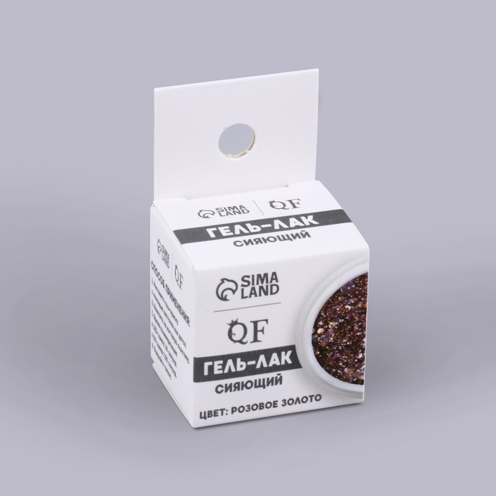 Гель-лак для ногтей, сияющий, 3-х фазный, 5 мл, LED/UV, цвет розовое золото Гель-лак для ногтей, сияющий, 3-х фазный, 5 мл, LED/UV, цвет розовое золото