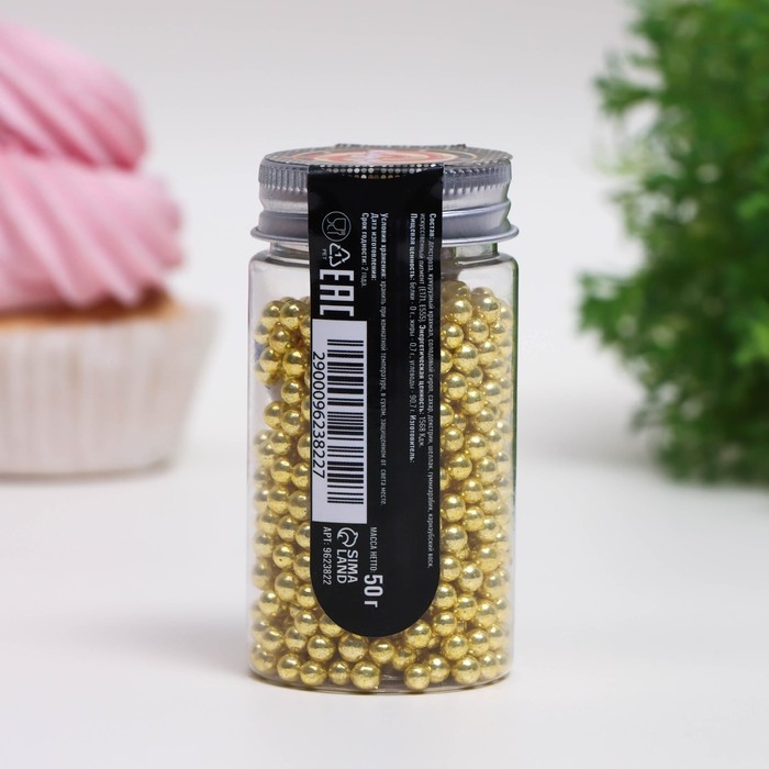 Посыпка кондитерская &laquo;Золотисто-желтый&raquo;, 4 мм, 50 г