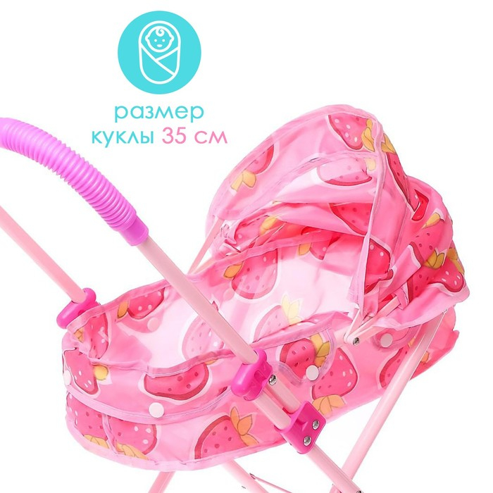 Коляска для кукол, металлический каркас Коляска для кукол, металлический каркас