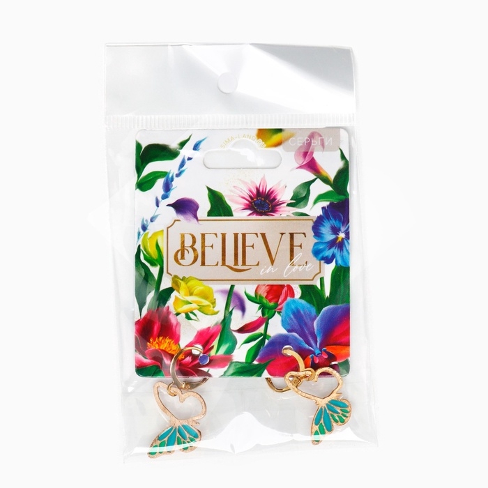 Серьги Серьги "Люби", 6 х 7 см