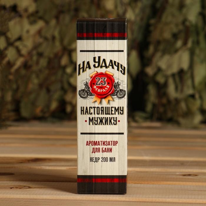 Ароматизатор во флаконе виски Ароматизатор во флаконе виски "На удачу", кедр