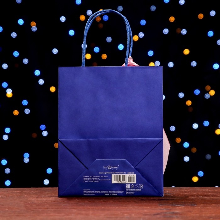 Новый год. Пакет подарочный крафтовый Новый год. Пакет подарочный крафтовый "Золотая снежинка" 18 х 22,3 х 10 см