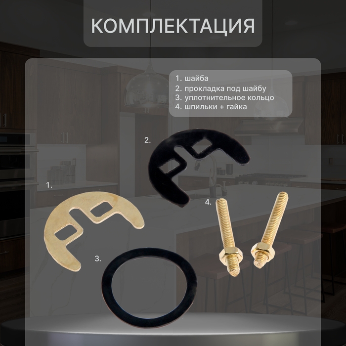 Смеситель для кухни ZEIN ZC2038, однорычажный, картридж 35 мм, излив 20 см, без подводки Смеситель для кухни ZEIN ZC2038, однорычажный, картридж 35 мм, излив 20 см, без подводки