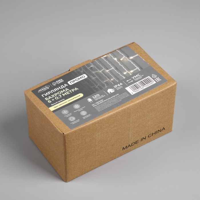 Гирлянда &laquo;Бахрома&raquo; 6 &times; 0.7 м, IP44, УМС, белая нить, 120 LED, свечение тёплое белое, 220 В