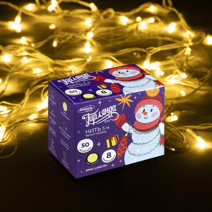 Гирлянда «Нить» 5 м, IP20, белая нить, 50 LED, свечение тёплое белое, 8 режимов, 220 В Гирлянда «Нить» 5 м, IP20, белая нить, 50 LED, свечение тёплое белое, 8 режимов, 220 В