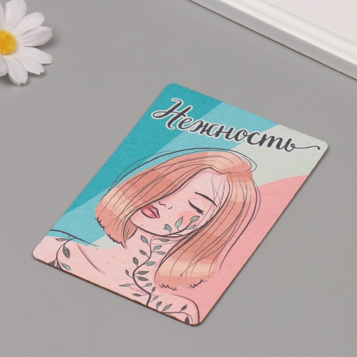 Растущая открытка Растущая открытка "Нежность" 10*15 см