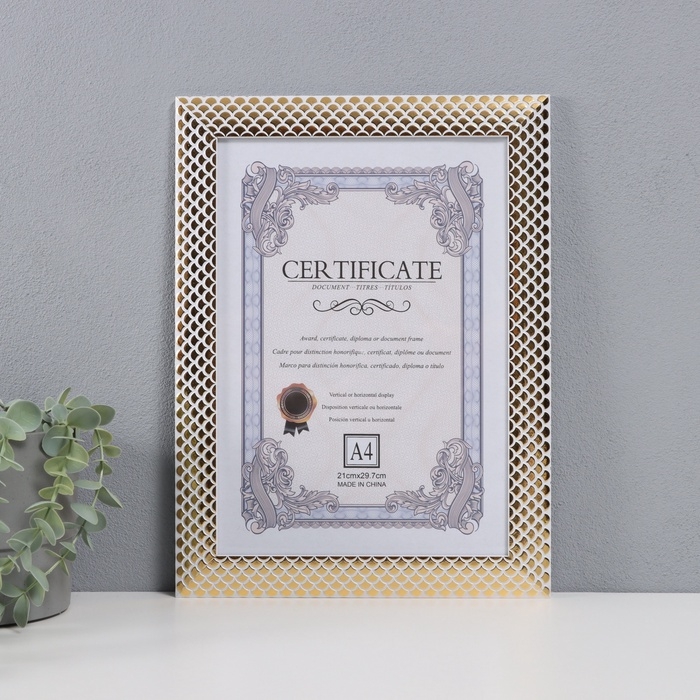 Фоторамка пластик формат А4 Фоторамка пластик формат А4 "Золотые чешуйки" белая 34,2х25,5 см