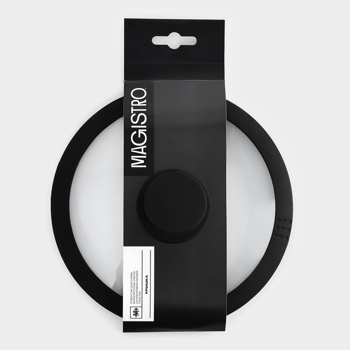 Крышка из жаропрочного стекла Magistro, со сливом, с силиконовым ободком и ручкой, d=18 см Крышка из жаропрочного стекла Magistro, со сливом, с силиконовым ободком и ручкой, d=18 см