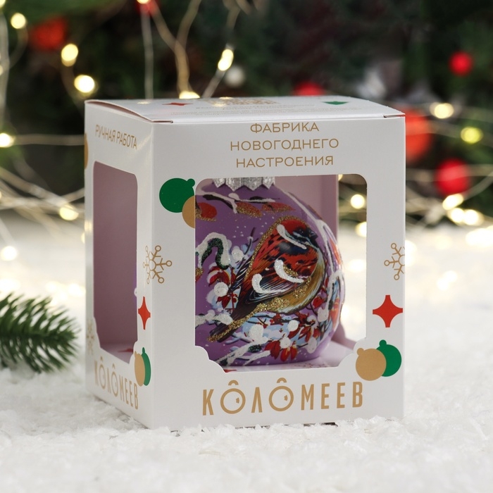 Шар "Воробей зимний", 80 мм., в подарочной упаковке