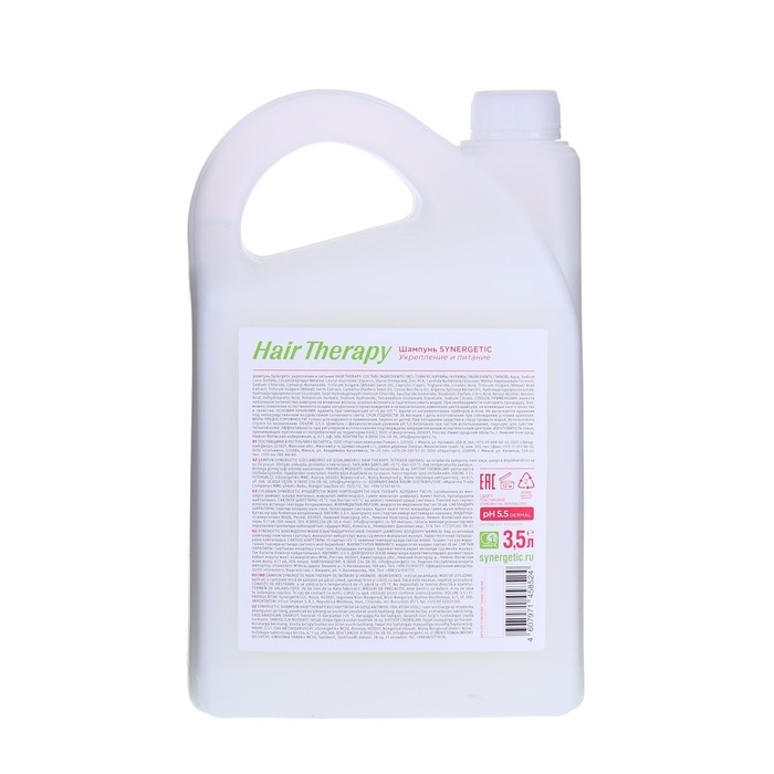 Шампунь SYNERGETIC Укрепление и питание HAIR THERAPY, 3,5 л Шампунь SYNERGETIC Укрепление и питание HAIR THERAPY, 3,5 л