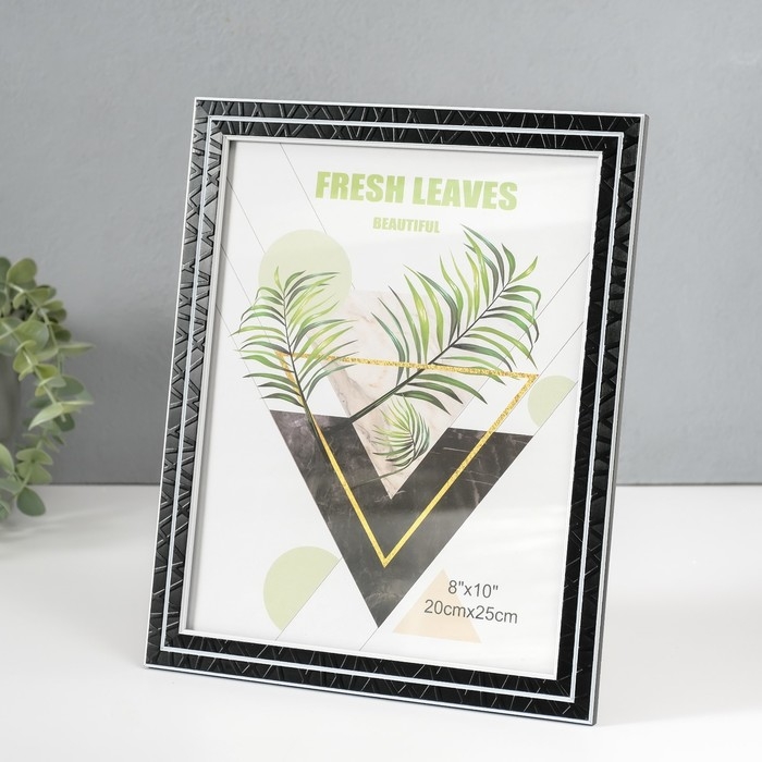 Фоторамка пластик 20х25 см Фоторамка пластик 20х25 см "Двойное сечение" чёрная 27,8х22,8х1 см