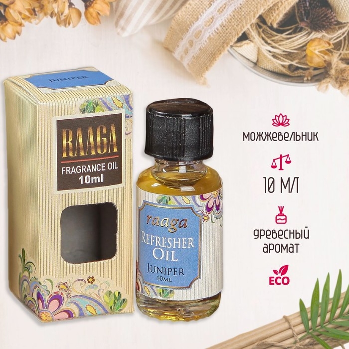 Аромамасло Аромамасло "Raaga" 10 мл Можжевельник